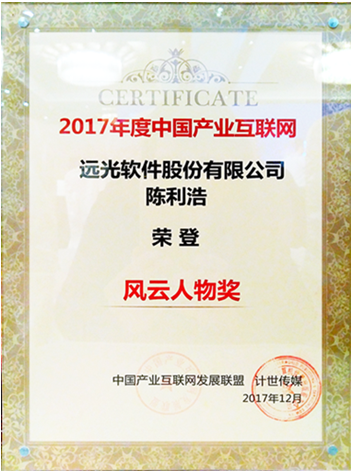 TIM截圖20171227160643.png