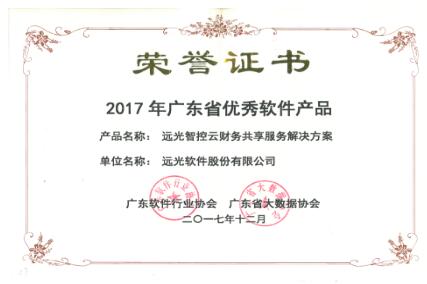 TIM截圖20180112151106.jpg