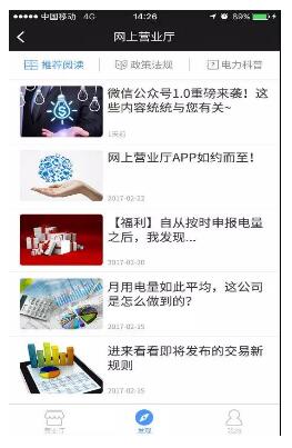 TIM截圖20180327163836.jpg