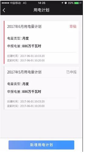 TIM截圖20180327163742.jpg