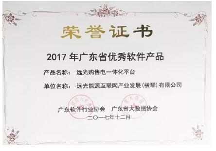 TIM截圖20180112151118.jpg