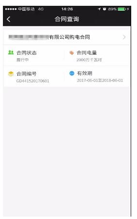 TIM截圖20180327163820.jpg