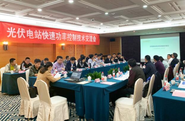 國內(nèi)首例！逆變器快速功率控制通過中國電科院權威檢測