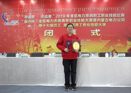 烏海電業(yè)局變電管理處姚婷婷.jpg