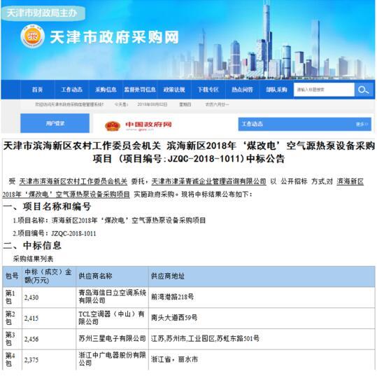 QQ截圖20180806112334.jpg