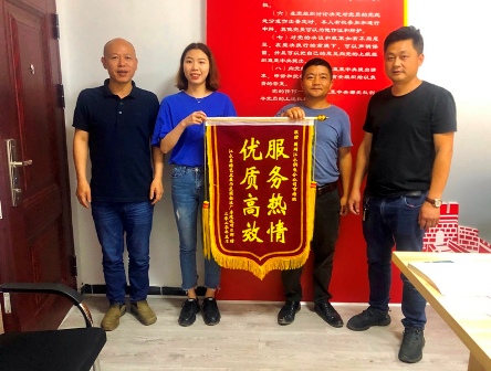 國網(wǎng)江永縣供電公司：客戶送錦旗致謝，衷心為服務(wù)點(diǎn)贊