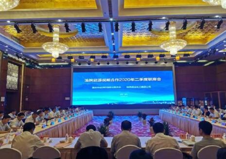 陜渝能源合作破解供需矛盾，今年陜煤入渝598萬(wàn)噸