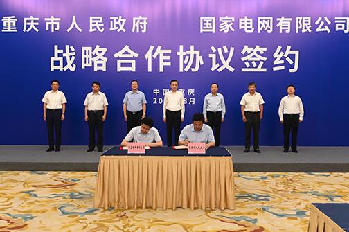 毛偉明拜會(huì)中央政治局委員、重慶市委書記陳敏爾及市長(zhǎng)唐良智
