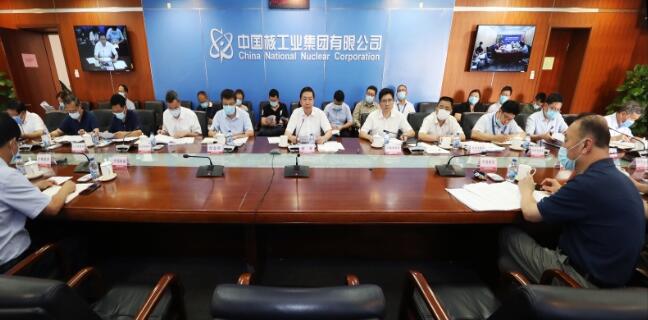 中核集團動員部署一流管理提升行動，打造中核特色管理體系