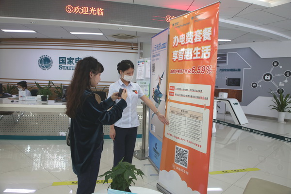 國網(wǎng)寧?？h供電公司網(wǎng)內(nèi)首推居民用戶“一次交費 全年無憂”交費新模式