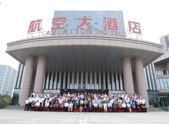AI賦能，智見未來丨第八屆電網(wǎng)安全防護技術論壇會議在許昌圓滿落幕