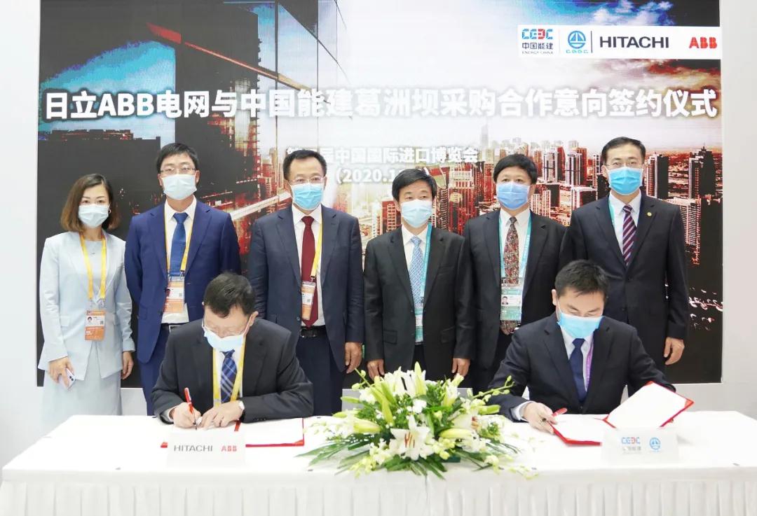 中國能建與日立ABB、德國MTU簽訂采購協(xié)議