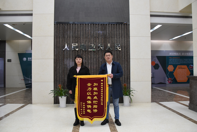 國網(wǎng)慈溪市供電公司與時間賽跑，打贏35千伏環(huán)馳變故障搶修戰(zhàn)