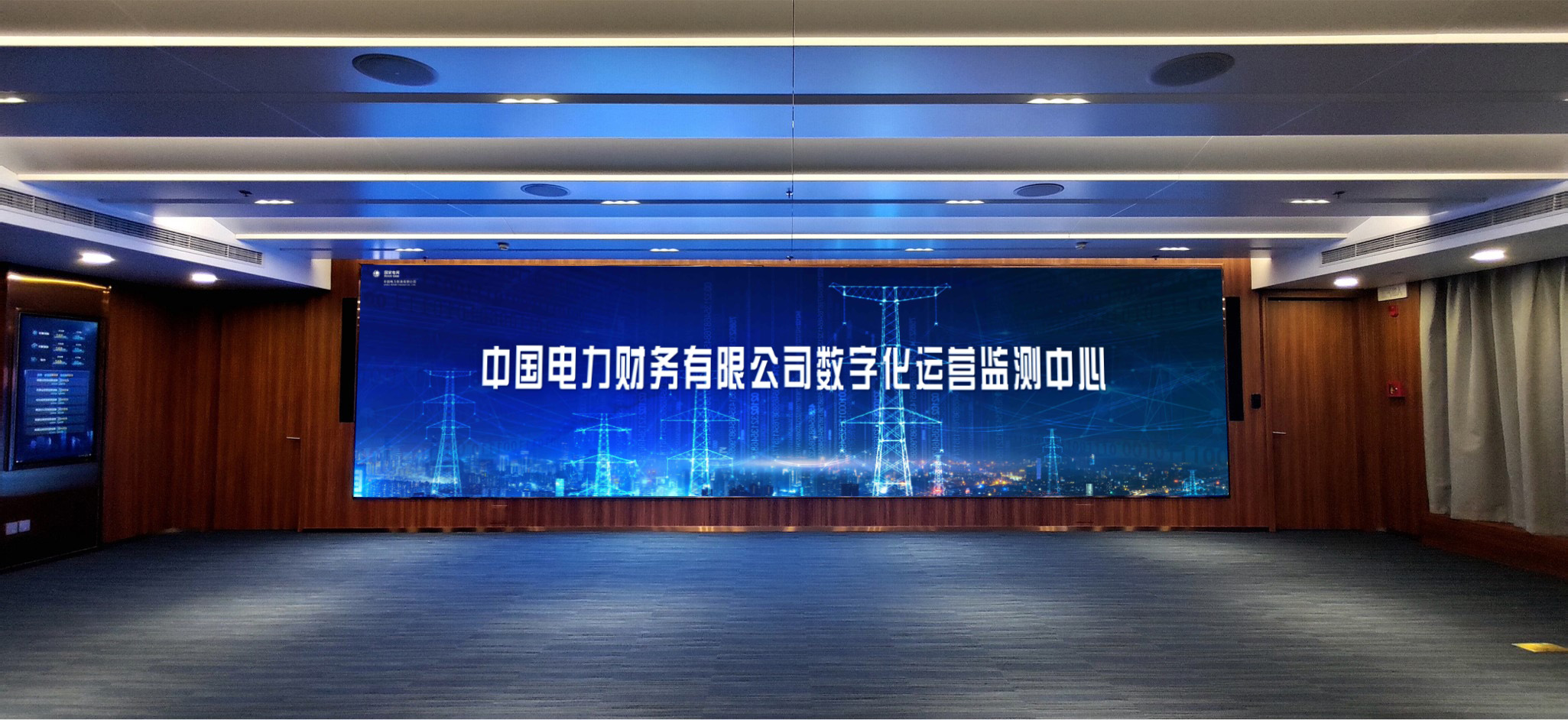 國(guó)網(wǎng)信通產(chǎn)業(yè)集團(tuán)：黨建引領(lǐng)，凝心聚力，為“數(shù)字電財(cái)”建設(shè)助力加速