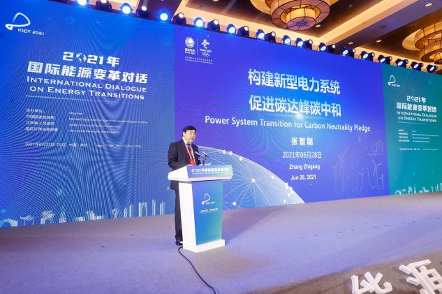 國家電網(wǎng)總經(jīng)理張智剛：構(gòu)建新型電力系統(tǒng)為實現(xiàn)碳達峰、碳中和提供重要支撐