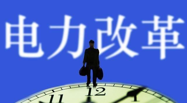 全國(guó)推行分時(shí)電價(jià)，普通居民用電到底會(huì)上漲多少？