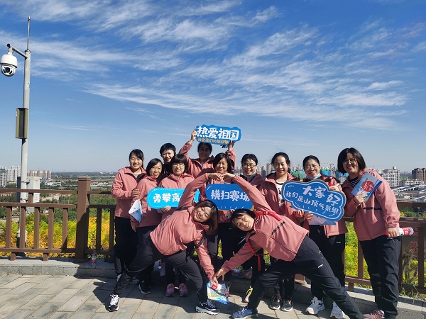 國(guó)網(wǎng)河北信通公司組織開展“迎冬奧、強(qiáng)體魄、促發(fā)展”職工健步走活動(dòng)