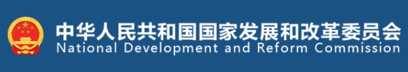 國家發(fā)改委、國家能源局印發(fā)《售電公司管理辦法》 今后售電公司怎么管？