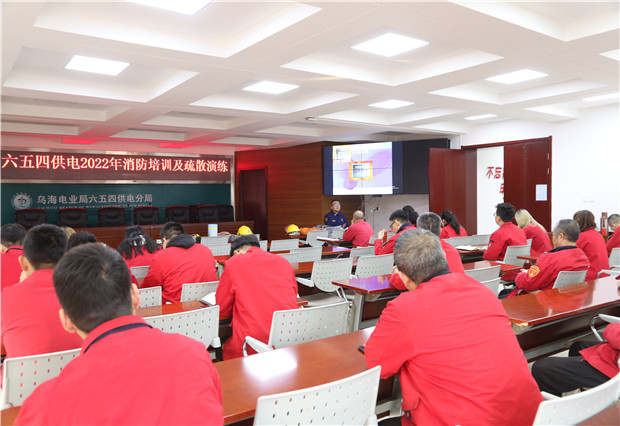 六五四供電公司開展消防演練， 筑牢安全屏障