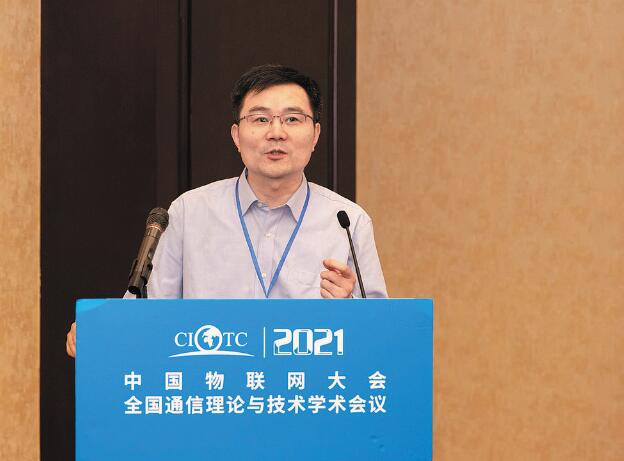 繆巍?。褐铝﹄娏π畔⑼ㄐ排c物聯(lián)體系建設(shè)