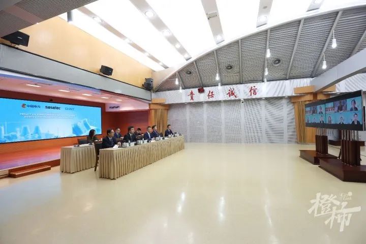 正泰牽手中國電力、SESELEC進(jìn)駐墨西哥首個(gè)政府級(jí)1GW光伏項(xiàng)目