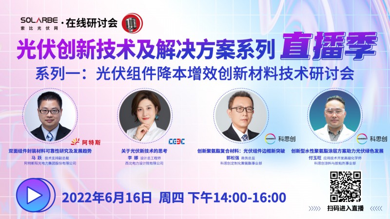 預(yù)計2023年第四季度投產(chǎn)！REC將重啟多晶硅生產(chǎn)線