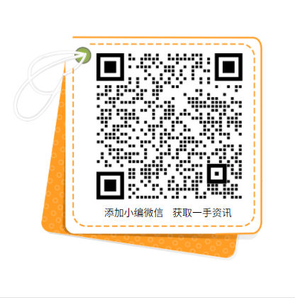累計推廣2萬多種綠色產(chǎn)品！工信部致力于持續(xù)發(fā)展光伏、風(fēng)電產(chǎn)業(yè)