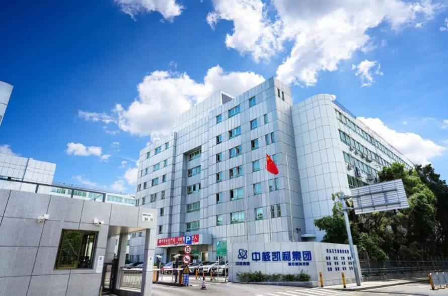 中核集團(tuán)扎實做好房租減免工作，幫助小微企業(yè)解決“燃眉之急”