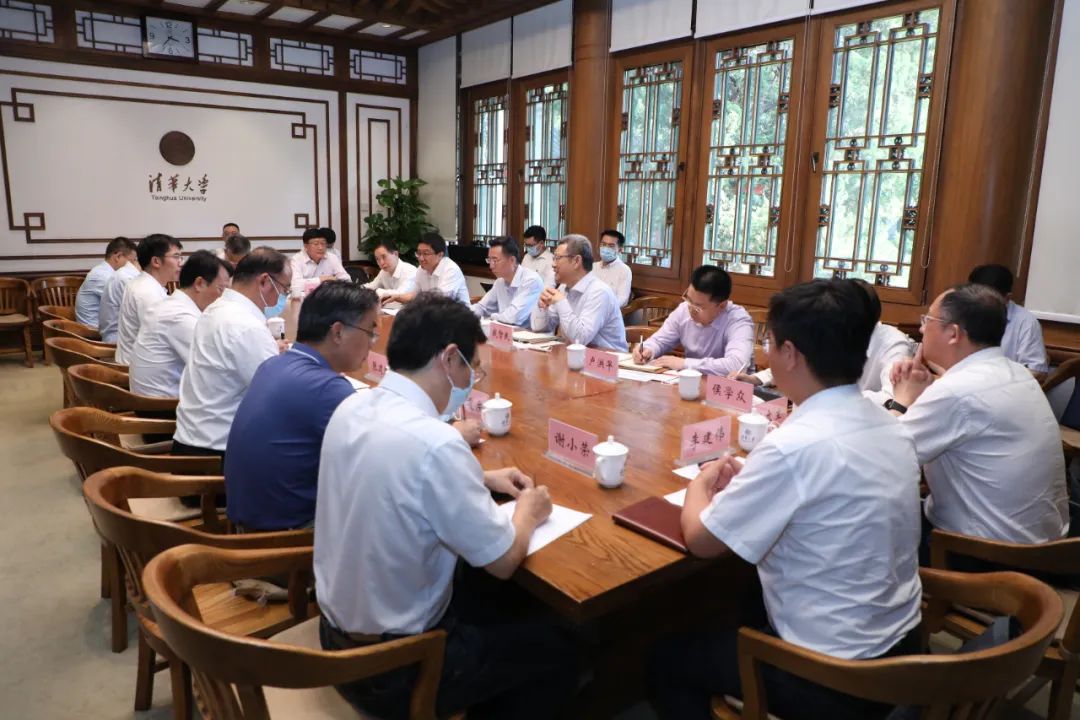 國家電投與清華大學(xué)、中國海油進(jìn)行三方會談