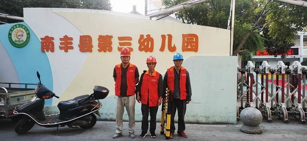 國網(wǎng)撫州市南豐縣供電公司：中秋假日“不打烊”，用電安全“檢查忙”