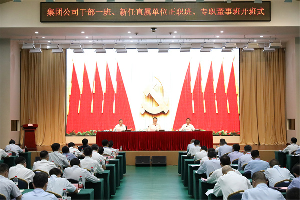 溫樞剛：全面提高履職素質能力，扛起新時代責任使命，以實際行動迎接黨的二十大勝利召開