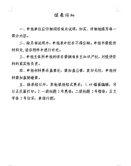 企業(yè)微信截圖_20221117092937.png