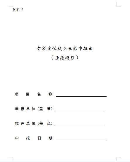 企業(yè)微信截圖_20221117092928.png