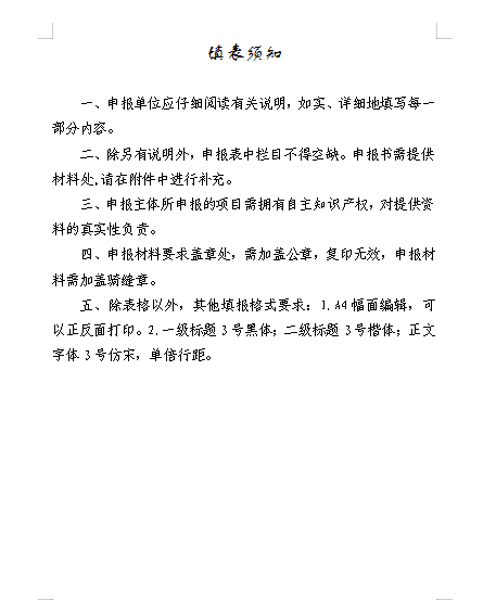 企業(yè)微信截圖_20221117092809.png