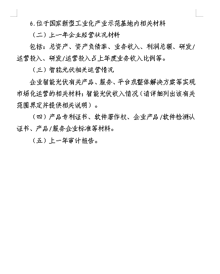 企業(yè)微信截圖_20221117092839.png