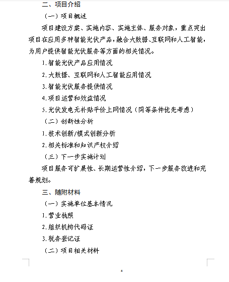 企業(yè)微信截圖_20221117093009.png