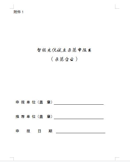 企業(yè)微信截圖_20221117092759.png