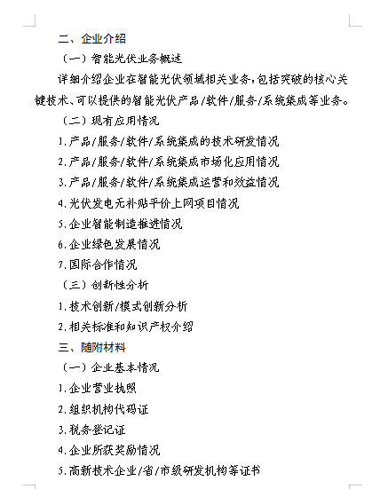 企業(yè)微信截圖_20221117092831.png