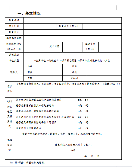 企業(yè)微信截圖_20221117092958.png