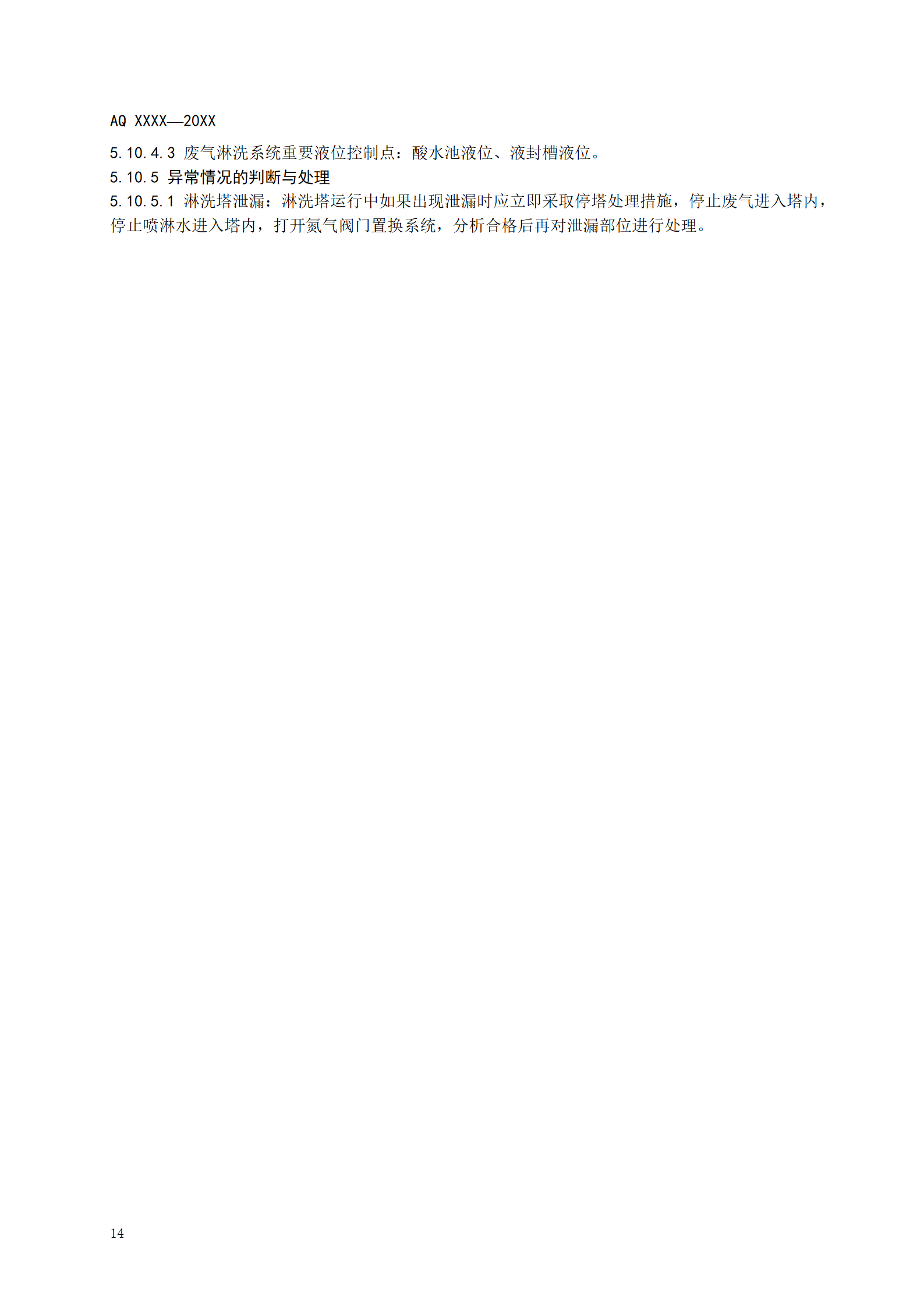 W020220930411798295234_18.png
