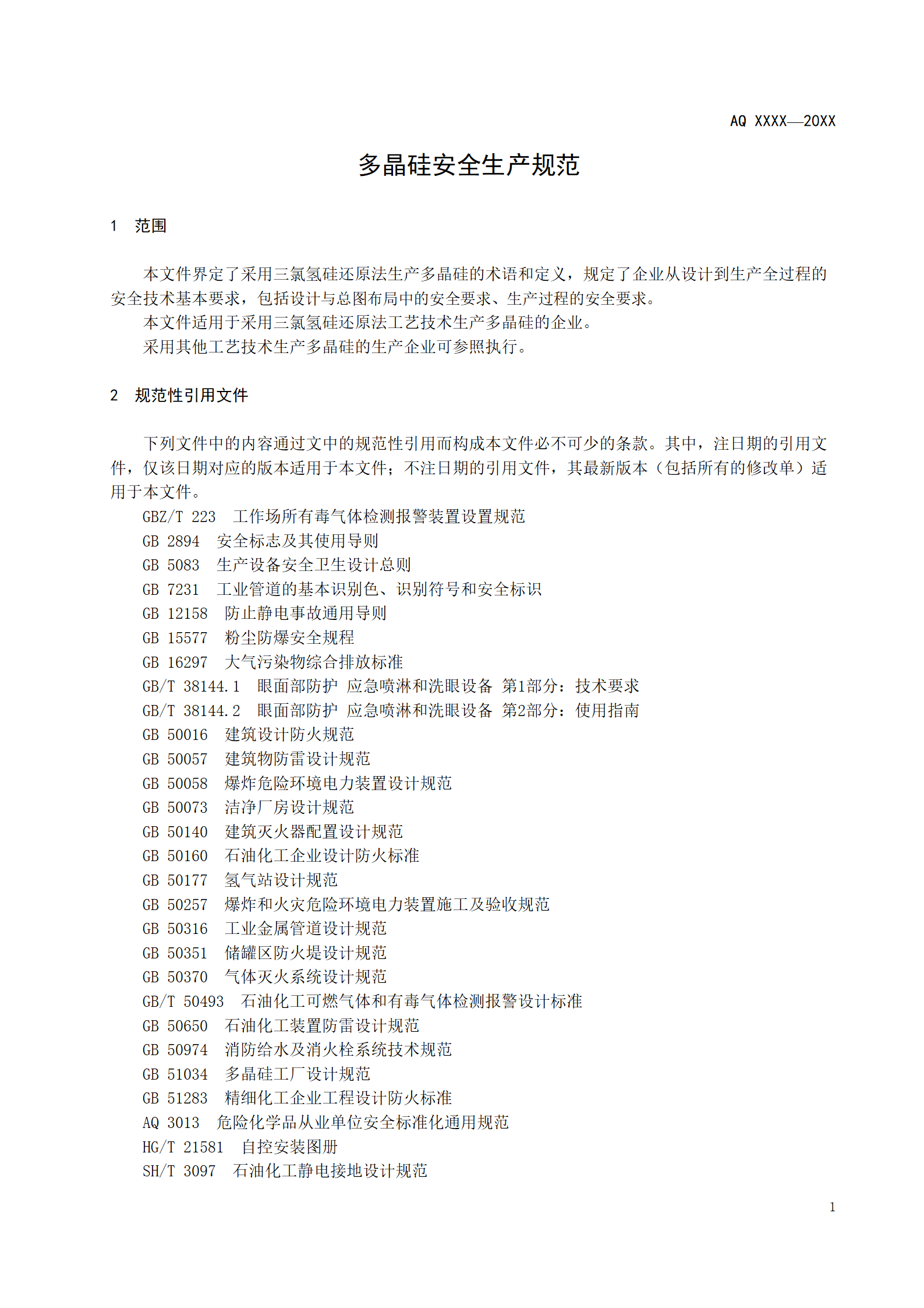 W020220930411798295234_05.png