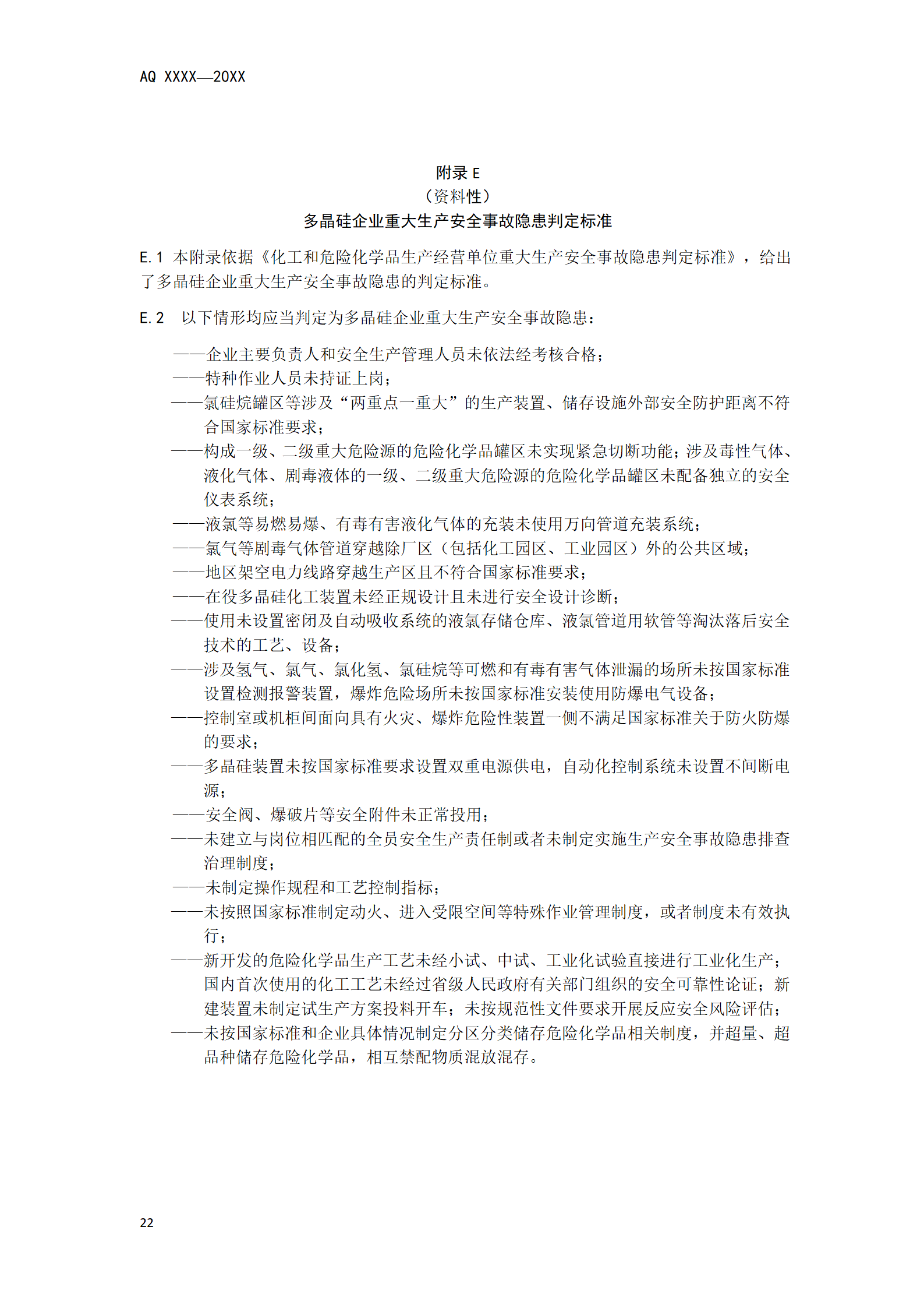 W020220930411798295234_26.png
