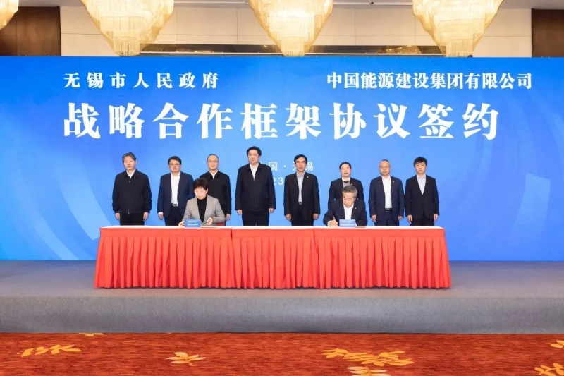 孫洪水與無錫市市長趙建軍會談并見證雙方簽署戰(zhàn)略合作協議