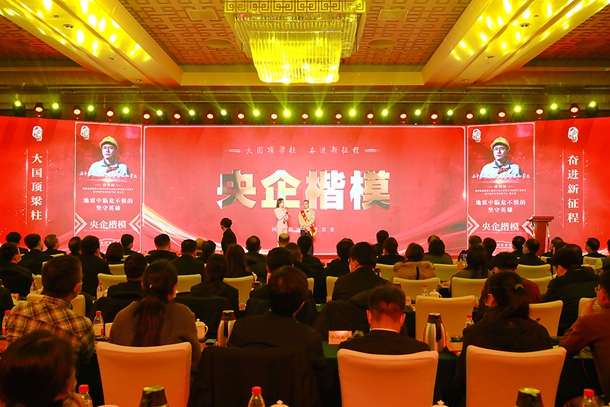 國(guó)家能源集團(tuán)徐博海獲“央企楷?！狈Q號(hào)