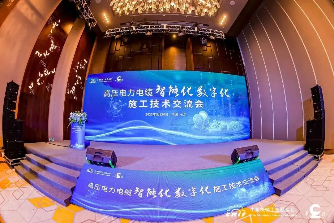 長(zhǎng)纜科技電纜智能敷設(shè)系統(tǒng)通過鑒定，達(dá)國(guó)際先進(jìn)水平