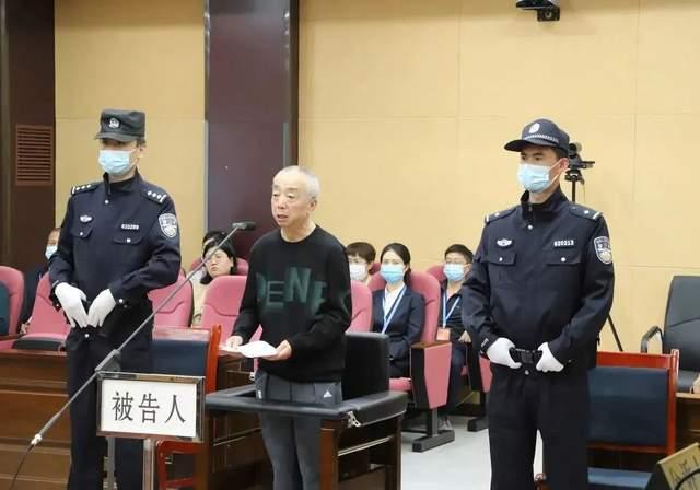 甘肅電投集團原副總經理蔣曉立受賄、國有公司人員濫用職權、非法持有槍支案一審公開開庭審理