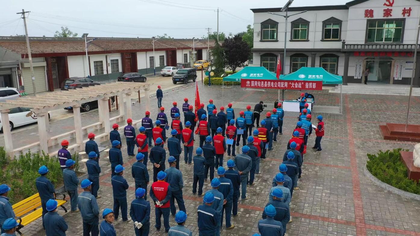國網(wǎng)旬邑縣供電公司開展配網(wǎng)建設(shè)“大會戰(zhàn)”，助力鄉(xiāng)村振興再提速