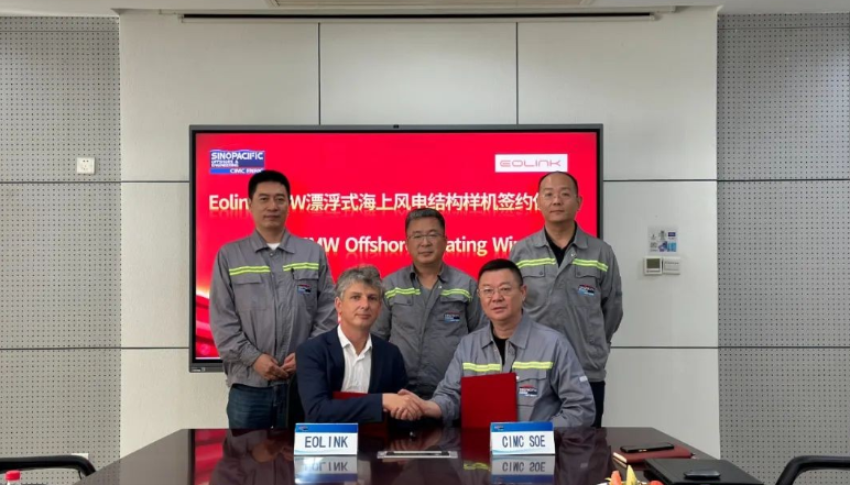 全國首例！中集太平洋海工順利承接國外漂浮式海上風電基礎結構項目
