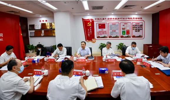 鄒磊到資本控股公司、財務(wù)公司調(diào)研座談