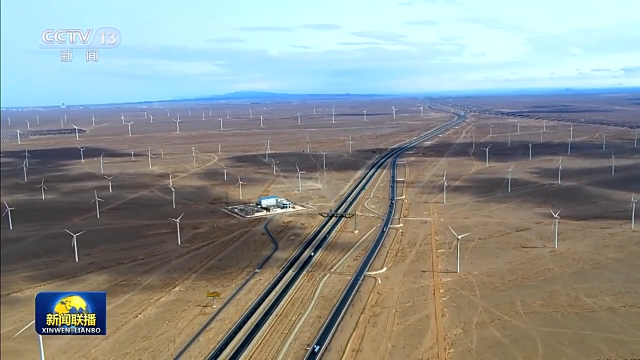 陸上新能源基地、海上風(fēng)電基地集群……推動(dòng)新能源“立”起來我們這樣做